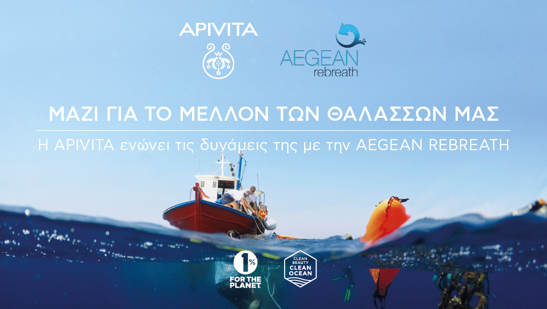 Aegean Rebreath and APIVITA join forces for the protection of our seas